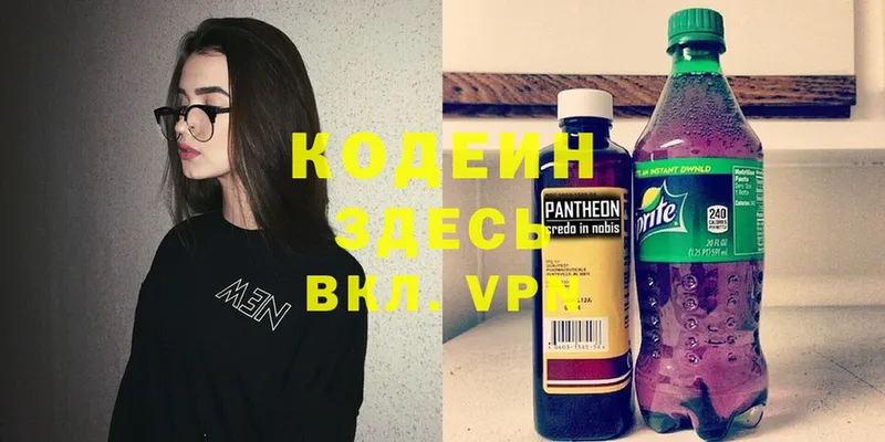 kraken вход  Карабулак  Codein Purple Drank 