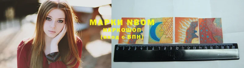 Марки 25I-NBOMe 1,8мг  сайты даркнета официальный сайт  Карабулак  MEGA ТОР 